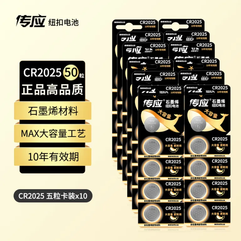 باتری سکه‌ای نانفو چوان‌یینگ CR2032/CR2025/CR2016/CR1616/CR1632/CR1220