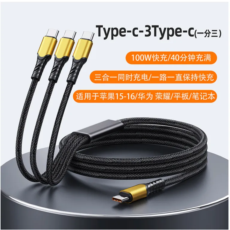 کابل شارژ سه‌کاره 100w شارژ سریع فوق‌العاده برای گوشی موبایل، مناسب اپل type-c و لپ‌تاپ آنر، کابل دیتا