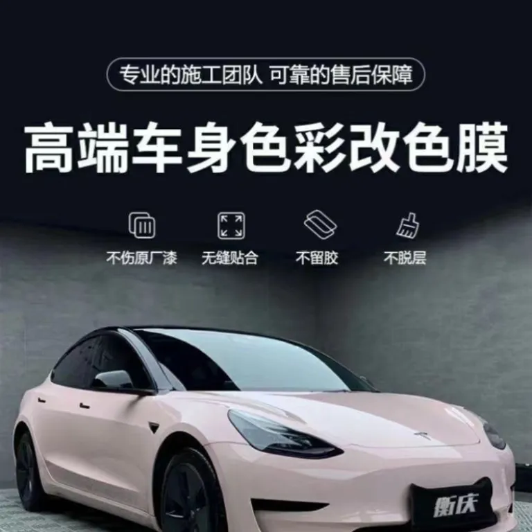 فیلم تغییر رنگ خودرو PET نقرهای GT نقرهای مایع نقرهای کهکشانی نقرهای متالیک فوق براق نقرهای فضایی الکتریکی نقرهای الکساندریت