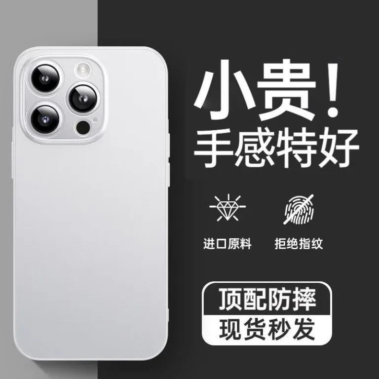 قاب گوشی مات فوق‌باریک با رنگ شفاف و حس پوستی مناسب اپل 15pro و سازگار با iPhone16pro با برش دقیق و محافظ ضد ضربه