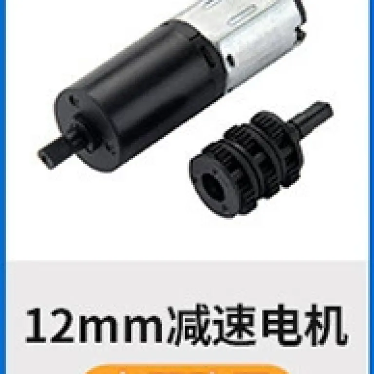 موتور کاهنده DC موجود 12V24V، موتور سطل زباله حسگر، گیربکس موتور کاهنده سیاره‌ای میکرو