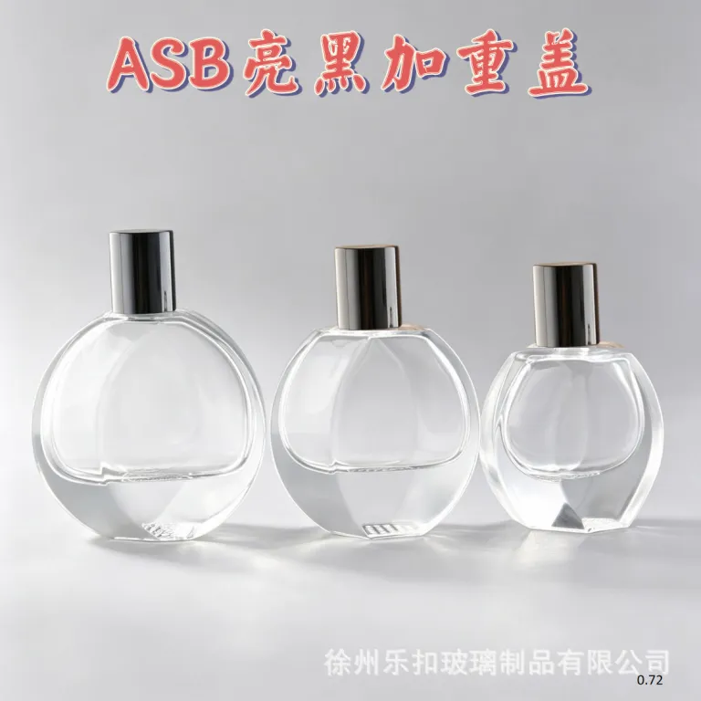 عمده فروشی موجودی آماده، بطری عطر با کیفیت بالا، بطری تقسیم‌کننده 30ML 50ML 100ML