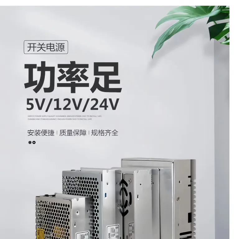 منبع تغذیه سوئیچینگ پرقدرت 220v به 12v ترانسفورماتور / سری 5v24v36vS منبع تغذیه قاب آلومینیومی برای نوار LED و تابلو