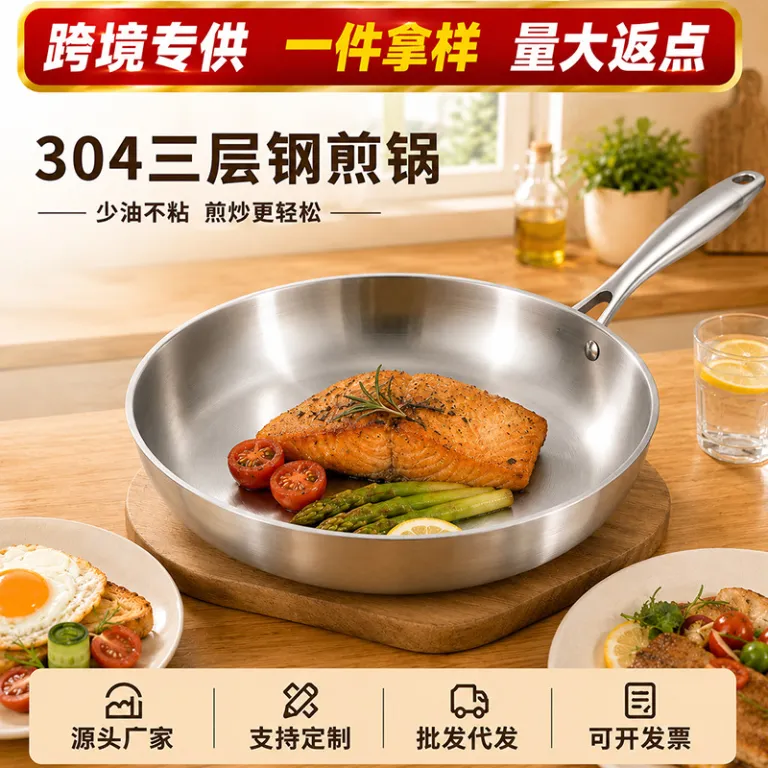 ماهیتابه استیل سه لایه 304 نچسب بدون پوشش مخصوص پنکیک و استیک