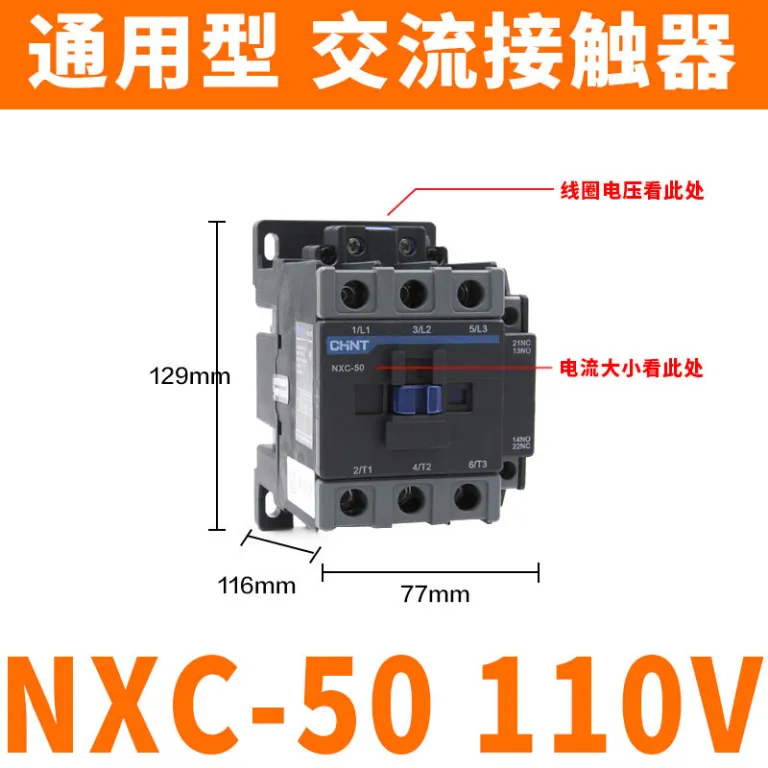 کنتاکتور AC چنت NXC 220V380V سه‌فاز CJX2 تک‌فاز 0912182532405065