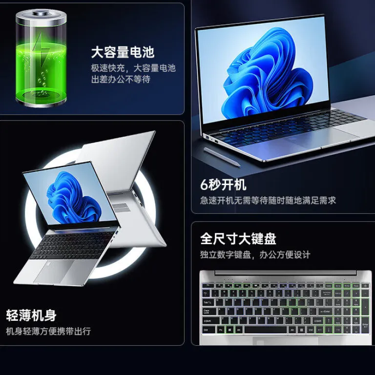 2026 جدید laptop15.6 اینچ لپ‌تاپ Core جدید تجاری برنامه‌نویسی اداری قابل سفارشی‌سازی لوگو