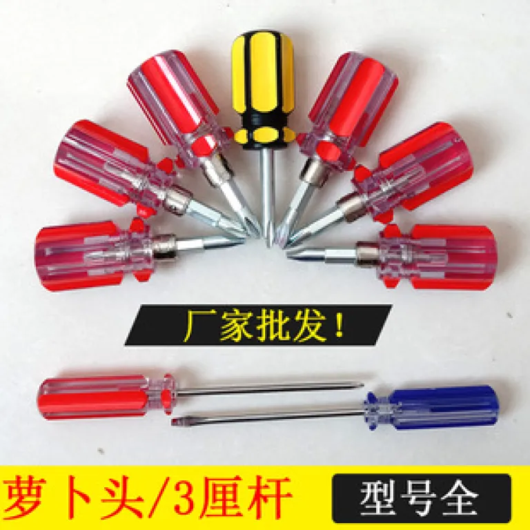 دسته پیچ‌گوشتی کارخانه‌ای دوطرفه چهارسو و دوسو آهنربایی ضدلغزش با روکش لاستیکی پیچ‌گوشتی چندکاره