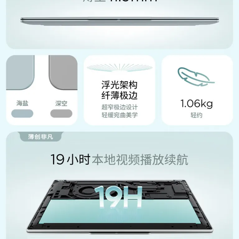 لپ‌تاپ باریک و سبک لنوو Xiaoxin Air14 با پردازنده Core