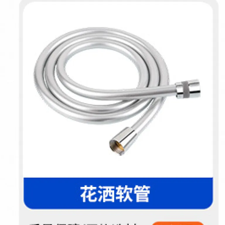 شلنگ PVC سر دوش حمام، لوله اتصال آب، ضخیم، شلنگ PVC مخصوص دوش