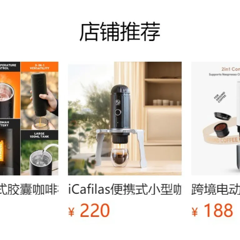 قهوه‌ساز پرتابل iCafilas مدل Kai Shi برای اسپرسو خانگی
