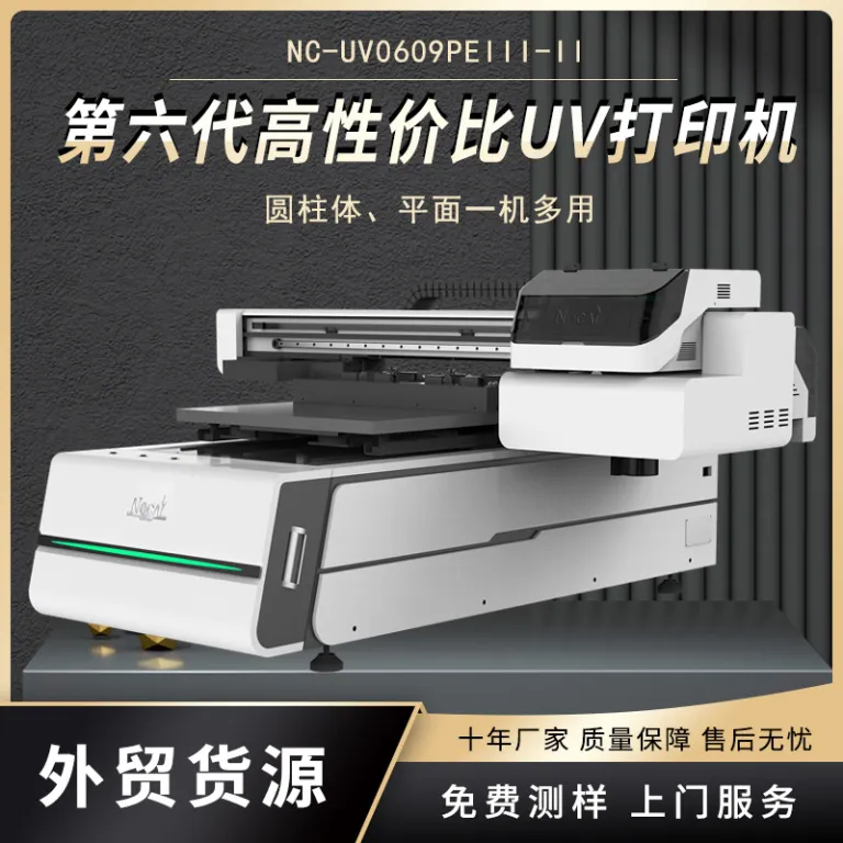 چاپگر UV دیجیتال کوچک سه هد با روکش براق برای قاب گوشی، شیشه، پاوربانک، اکریلیک و برد مدار