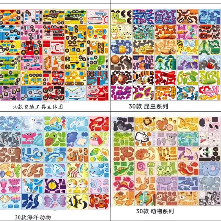 3D پازل سه‌بعدی حشرات جذاب اسباب‌بازی خلاقانه DIY کودکانه کاردستی آموزشی مهدکودک کارت‌های هوش