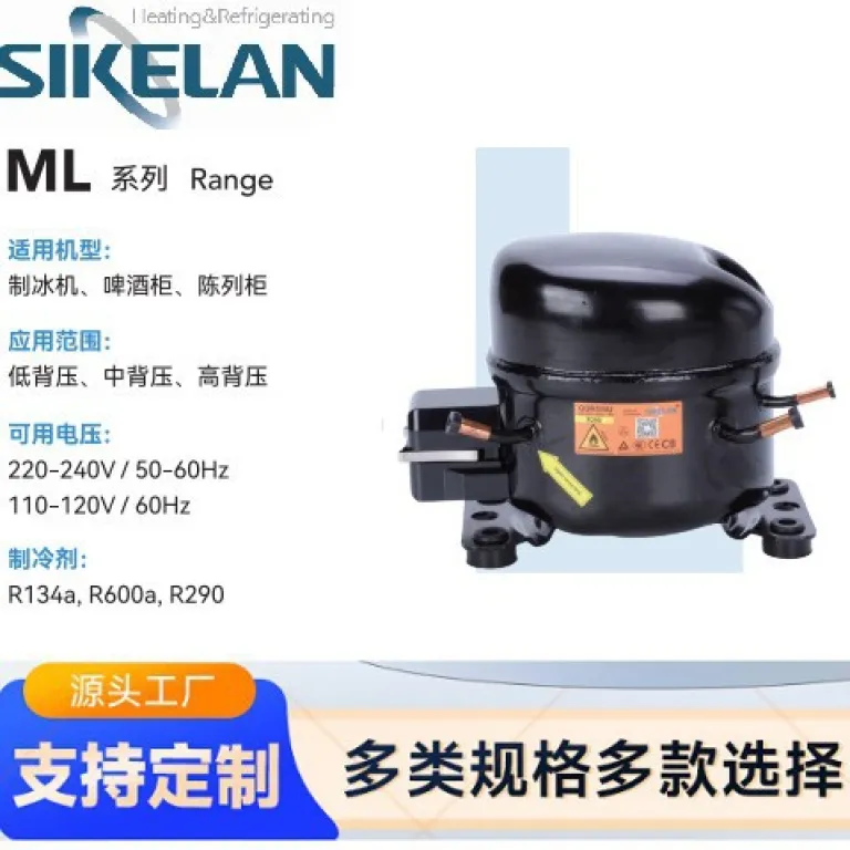 کمپرسور یخچال و فریزر R134A مبرد 220V ولتاژ 50/60HZ کمپرسور تبرید خانگی و تجاری