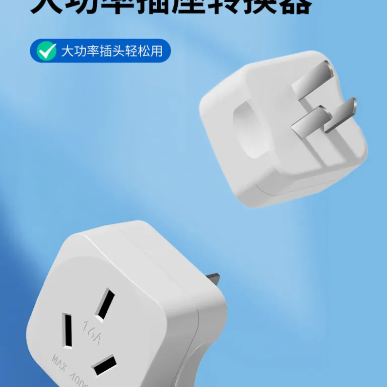 مبدل پریز 10a به 16a پرقدرت 16a مخصوص کولر و بخاری عرضه مستقیم کارخانه