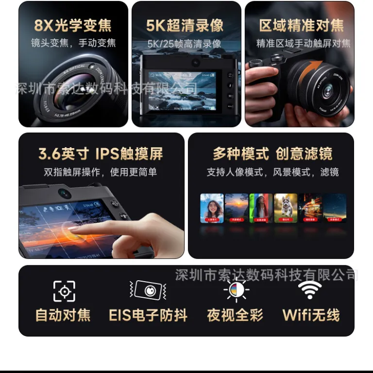 DC209X دوربین دیجیتال زوم اپتیکال فرامرزی با کیفیت تصویربرداری بالا، مناسب مبتدیان و دانش‌آموزان، مجهز به سلفی و زیباسازی چهره