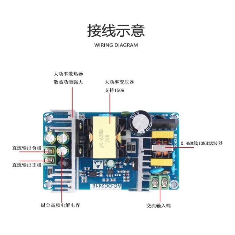 شایبنگ 150W برد تغذیه باک-بوست AC 110V/220 به DC 24V6A ماژول منبع تغذیه سوئیچینگ