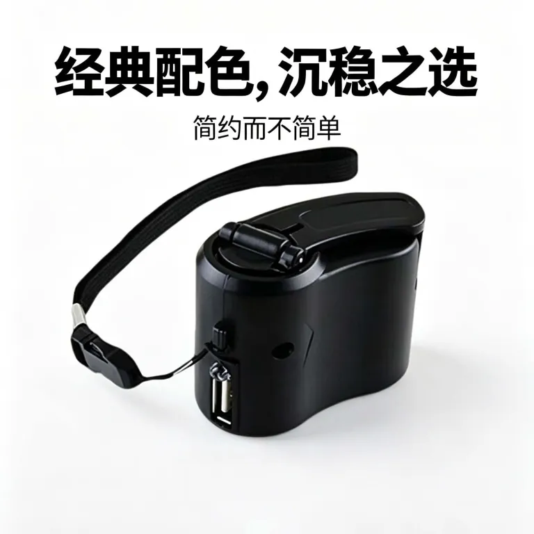 شارژر هندلی USB کارخانه‌ای برون‌مرزی، ژنراتور شارژ اضطراری برای گوشی موبایل