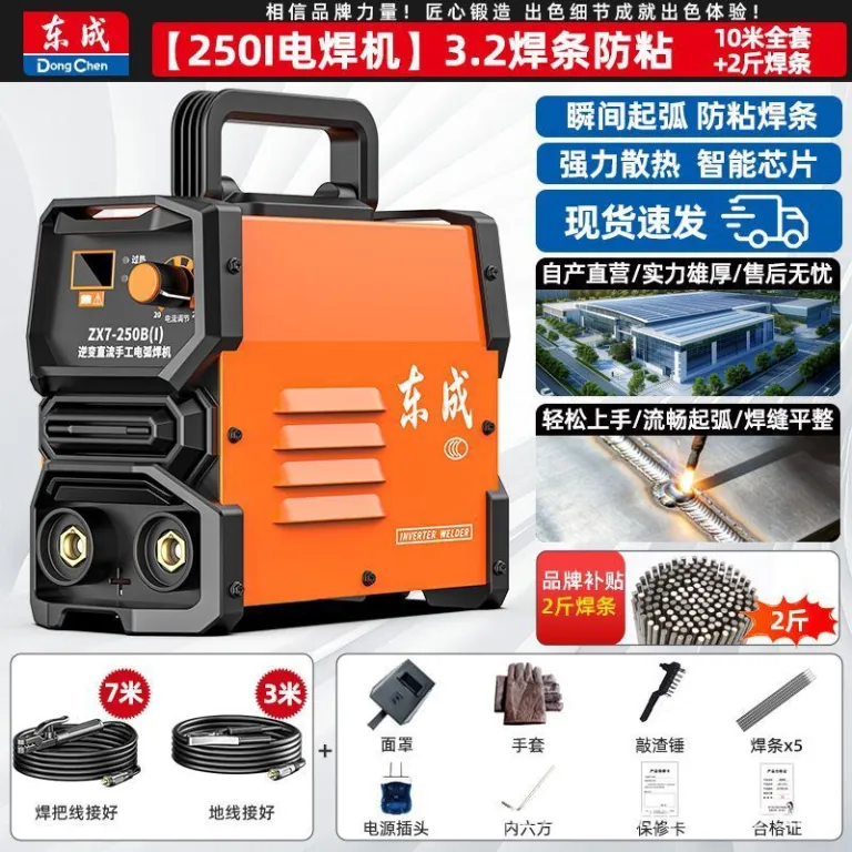 دستگاه جوش 220v خانگی آرگون صنعتی استیل ضدزنگ 220v380v دستگاه جوش دوکاره جدید بسیار کوچک