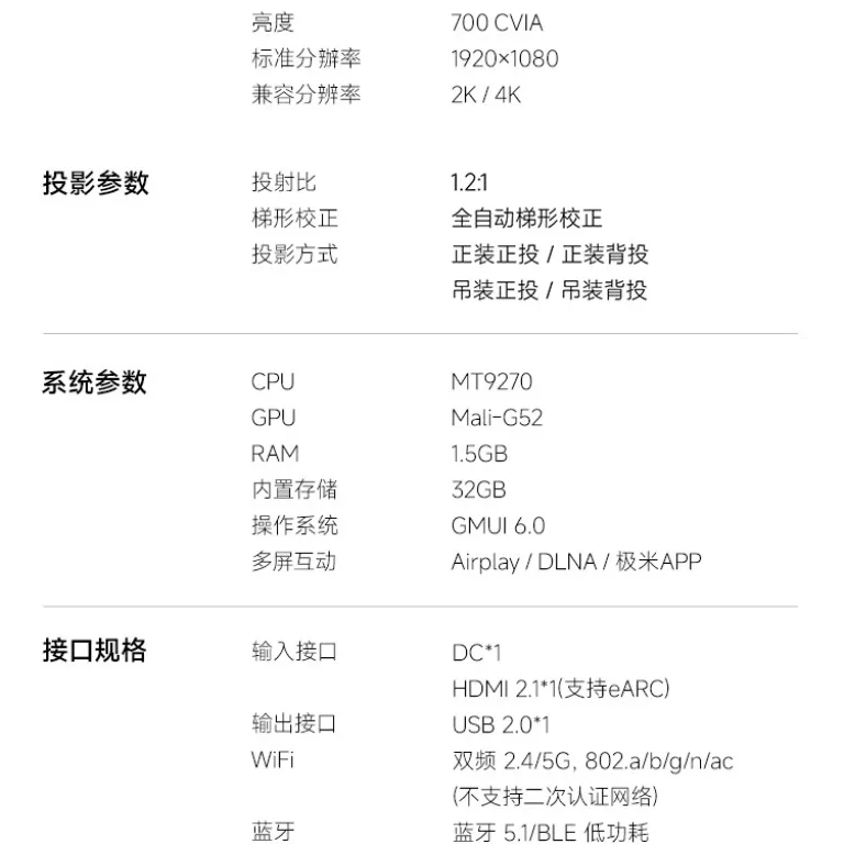 پروژکتور هوشمند خانگی XGIMI Z6X نسل پنجم نسخه پرنور باریک و سبک با کیفیت بالا، ضروری برای سینمای اتاق خواب