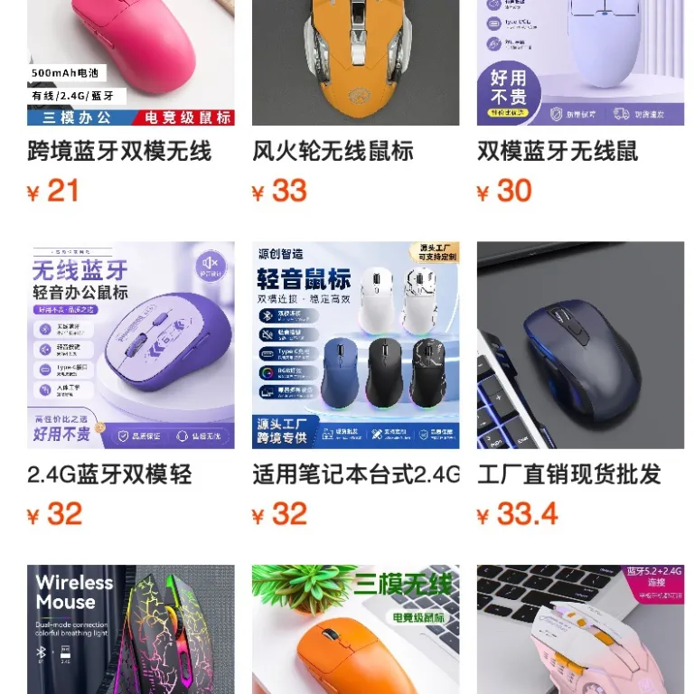 ماوس گیمینگ PAW3311 تراشه سهمُد سبک بی‌سیم صدادار ماوس RGB پایه شارژ مغناطیسی W001