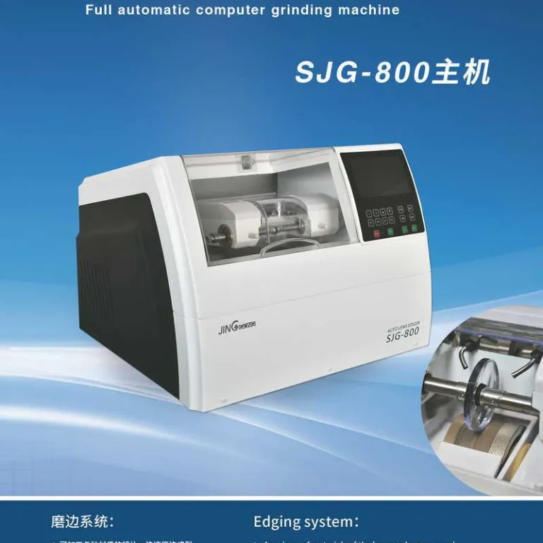 دستگاه لبه‌زن تمام‌اتوماتیک عینک SJG8000A بدون قالب با اسکنر دقت بالا