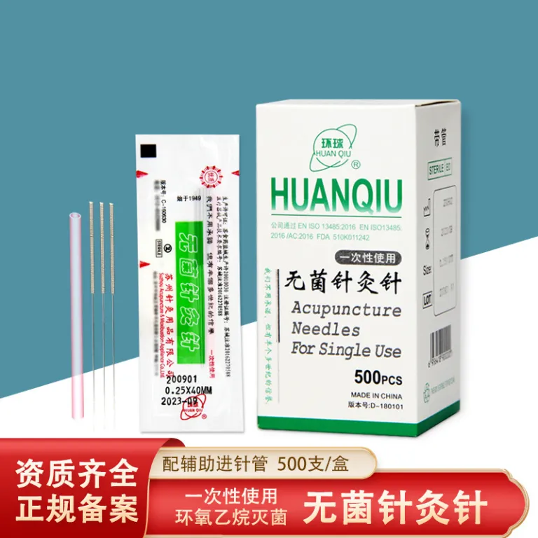 سوزن طب سوزنی یکبار مصرف برند هوانچیو با لوله راهنما، بسته 500 عددی