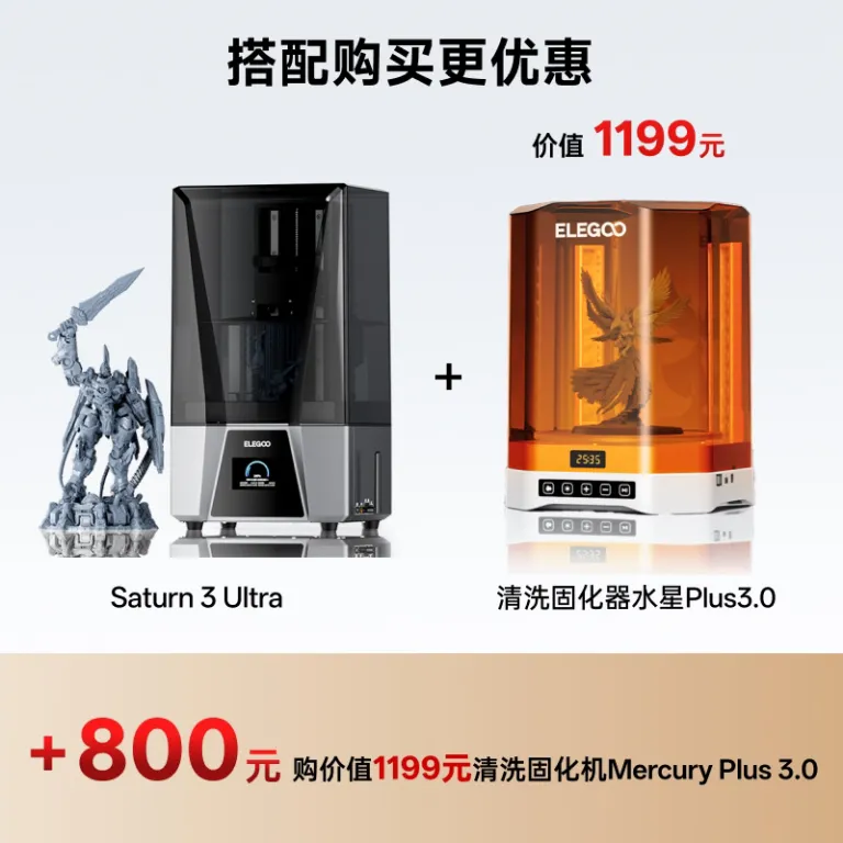 چاپگر رزینی ELEGOO Saturn Saturn3Ultra 3d 10 اینچ 12K مونوکروم