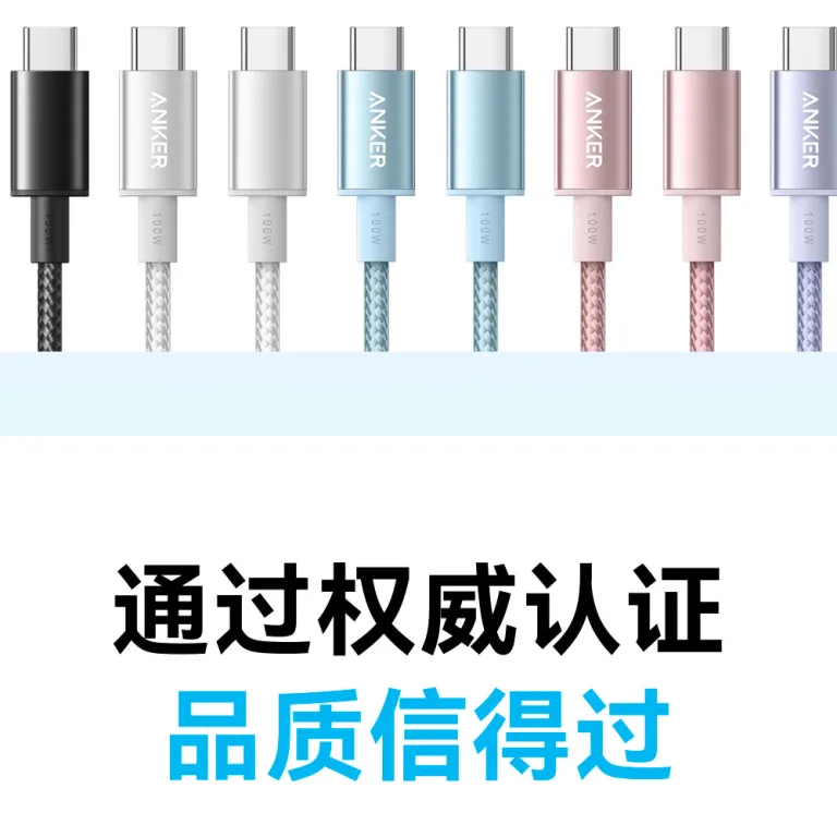 کابل شارژ سریع Anker بافته شده PD100W نایلونی تایپ C برای اندروید A8756-A8757-A8758