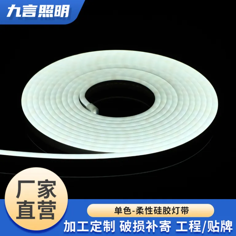 نوار نور LED نئونی سیلیکونی نرم هفت‌رنگ 5V12V24V نوار نور ولتاژ پایین نوار LED انعطاف‌پذیر ضدآب فضای باز چراغ محیطی