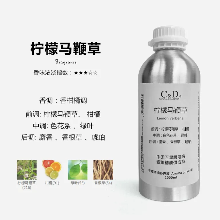 مایع جایگزین رایحه برای دستگاه پخش عطر مخصوص هتل‌های پنج ستاره، رطوبت‌ساز با ماندگاری طولانی عطر