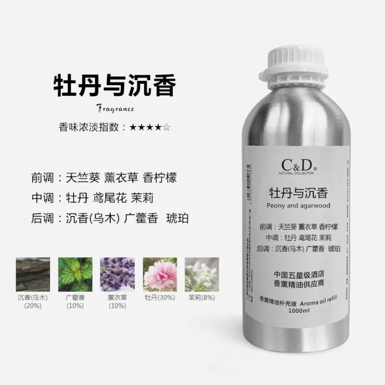 مایع جایگزین رایحه برای دستگاه پخش عطر مخصوص هتل‌های پنج ستاره، رطوبت‌ساز با ماندگاری طولانی عطر