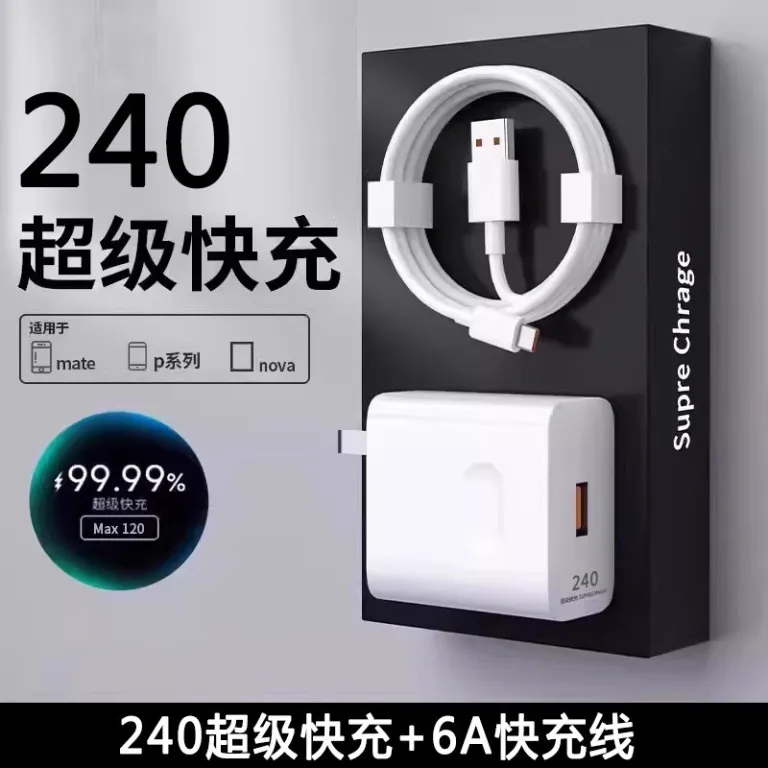 شارژر دیواری سوپرشارژ سریع هواوی 120 با کابل تایپ سی mate60pro و شارژ سریع 6A