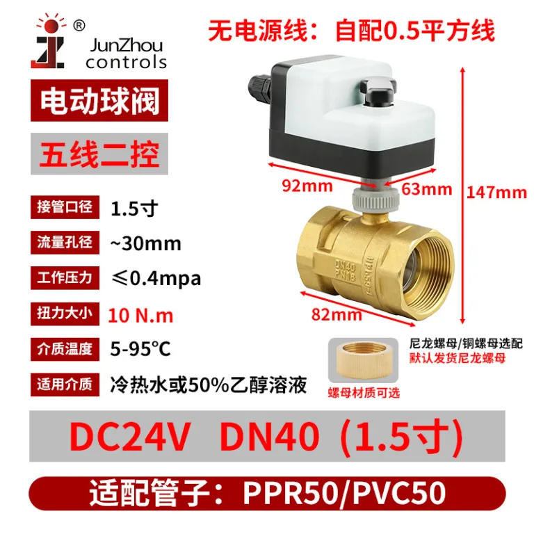 DCBV-S24 شیر توپی برقی DC دستی و اتوماتیک نرمال باز نرمال بسته کلید برقی شیر مغناطیسی آب 12VDC24V