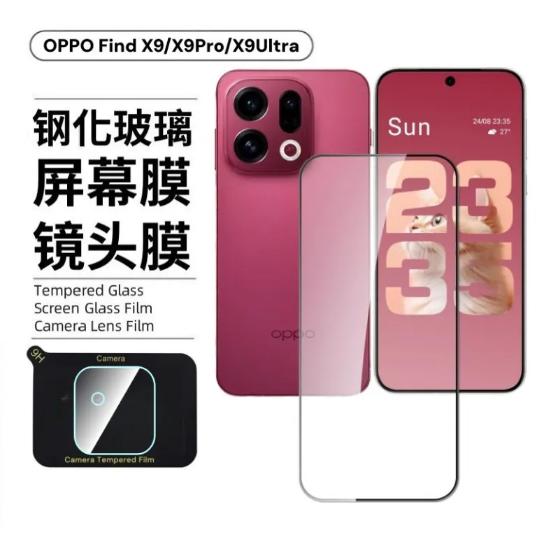 گلس محافظ صفحه نمایش شیشه‌ای ضد خش و ضد ضربه مناسب گوشی OPPO FindX9Pro با قابلیت ضد دید و محافظ لنز دوربین