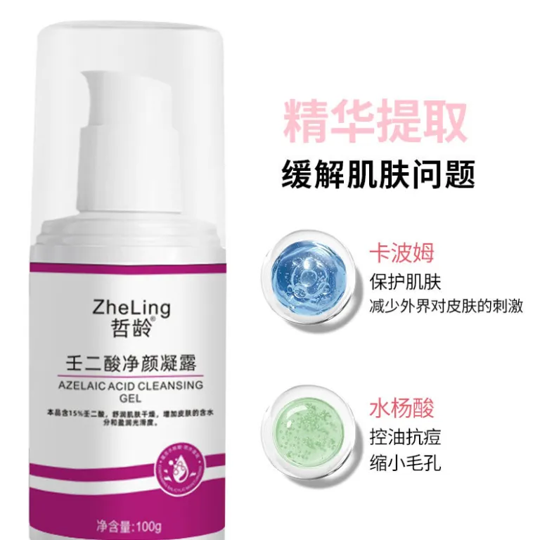 ژل پاک‌کننده منافذ با آزلائیک اسید 15% و سالیسیلیک اسید، کرم مرطوب‌کننده و لایه‌بردار، ماسک از بین برنده جوش سرسیاه