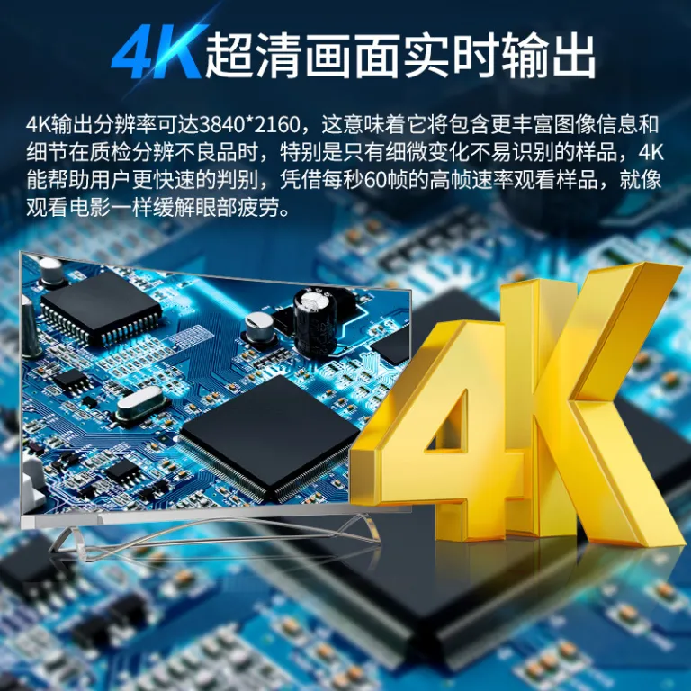 میکروسکوپ فوکوس خودکار Sanqiang Taida 4K برای بازرسی صنعتی، ذره‌بین با وضوح بالا، سرکوب نور شدید، میکروسکوپ اندازه‌گیری