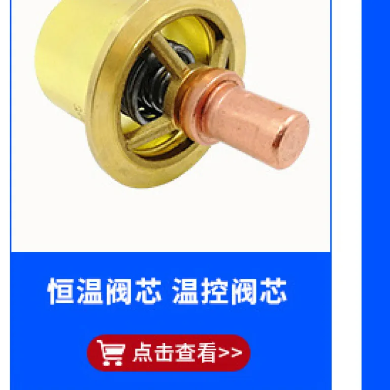 شیر ترموستاتیک کمپرسور ساخت کارخانه، قطعات کمپرسور هوا، شیر ترموستاتیک، المنت حرارتی