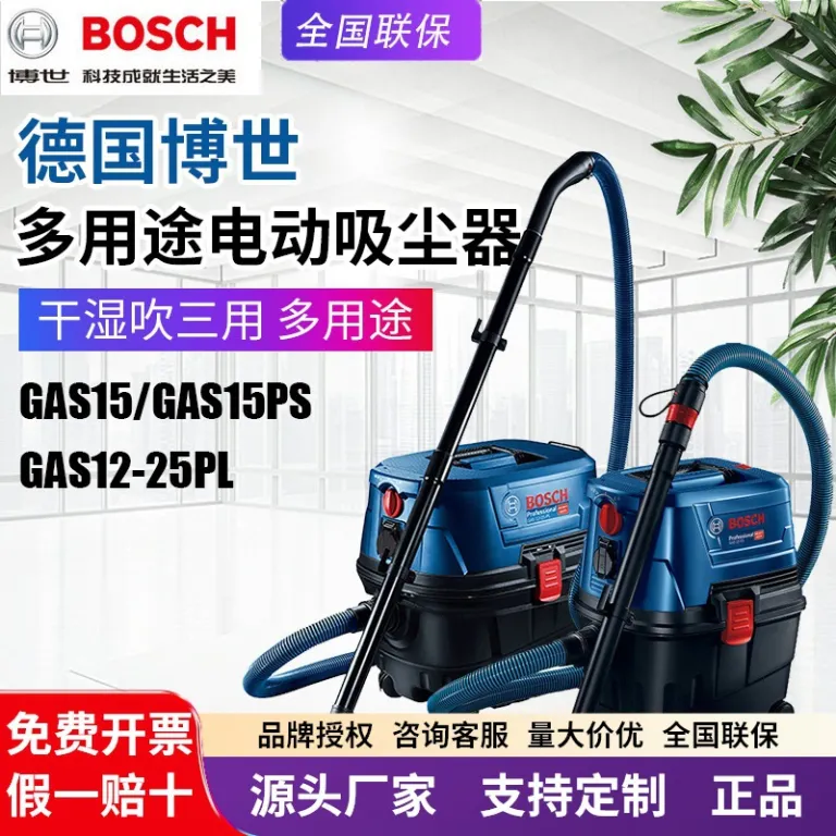 جاروبرقی خودرویی بوش BOSCH GAS15/15PS چندمنظوره برقی دستی اصل، مناسب استفاده خشک و مرطوب