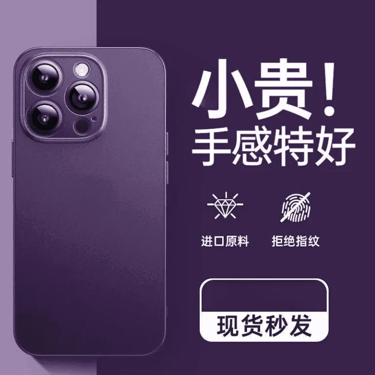 قاب فوق‌نازک مات با حس لمس نرم مناسب iPhone17Promax اپل 16 با برش دقیق و حس گوشی بدون قاب