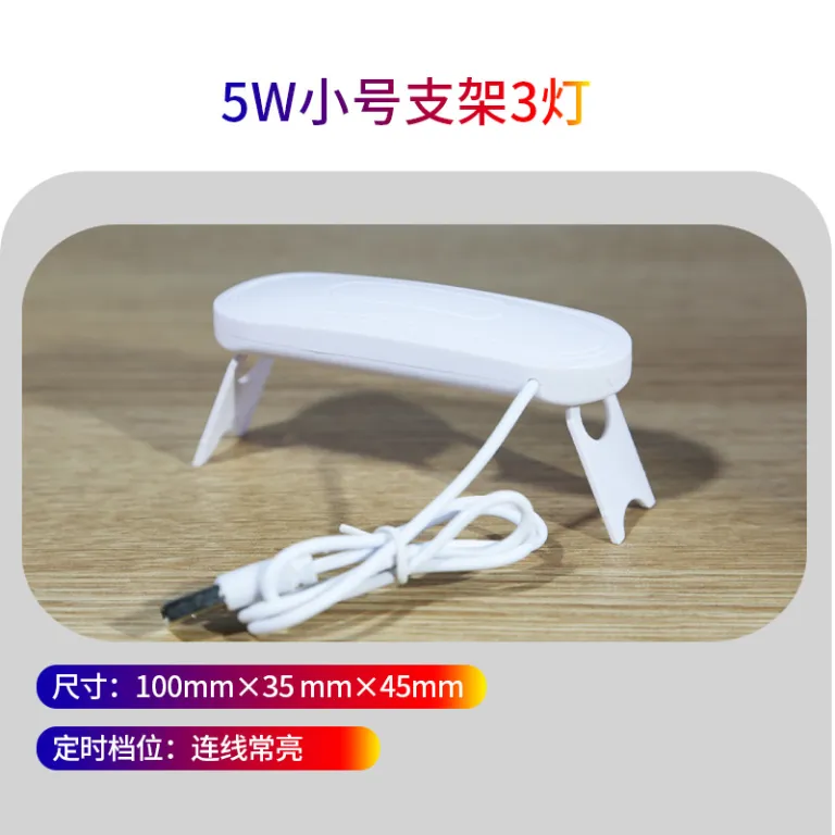 چراغ UV LED جدید 8 برای خشک‌کردن سریع لاک ناخن