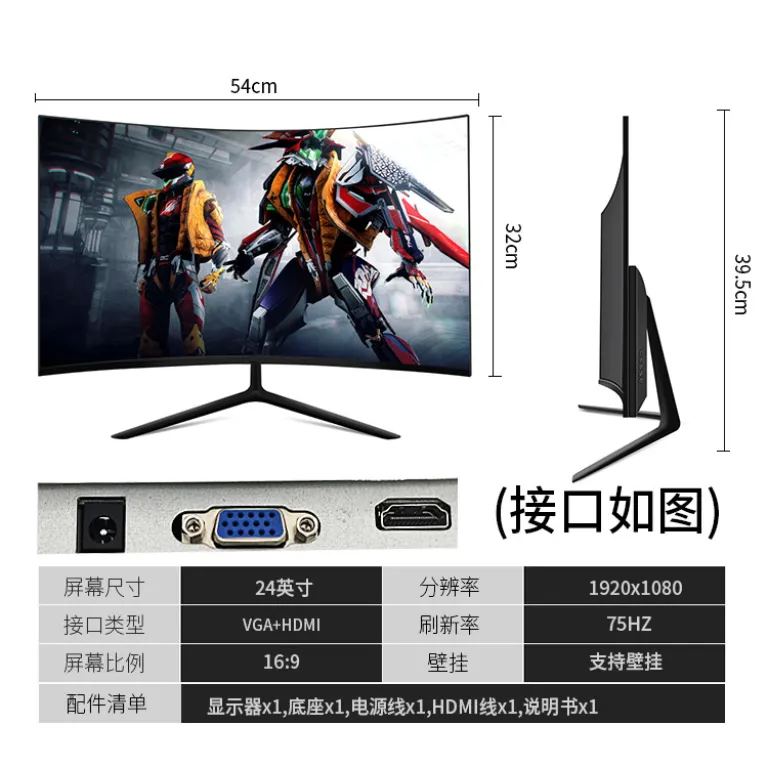 24/27/32 اینچ مانیتور کامپیوتر رومیزی صفحه‌نمایش LCD 2K خمیده بدون حاشیه مخصوص بازی 165HZ