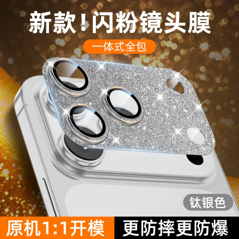 محافظ لنز فلزی زرهی iPhone18Promax مناسب IP17PRO فیلم محافظ یکپارچه لنز با طرح CD