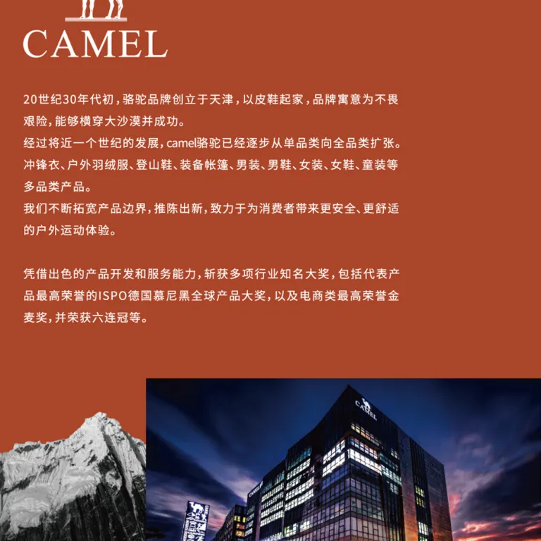 کفش کوهنوردی مردانه کمل (CAMEL) 2026 مدل جدید بهار و تابستان، تنفس‌پذیر، ضدلغزش، سبک، کفش راحتی آفرود زنانه، عمده