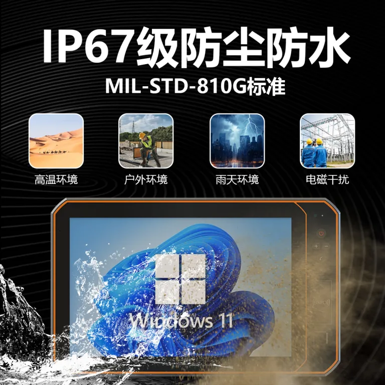 تبلت صنعتی سلرون K3 با سیستم‌عامل بومی کایرین WindowsN5100 هشت‌هسته‌ای صفحه لمسی پشتیبانی از سیم‌کارت