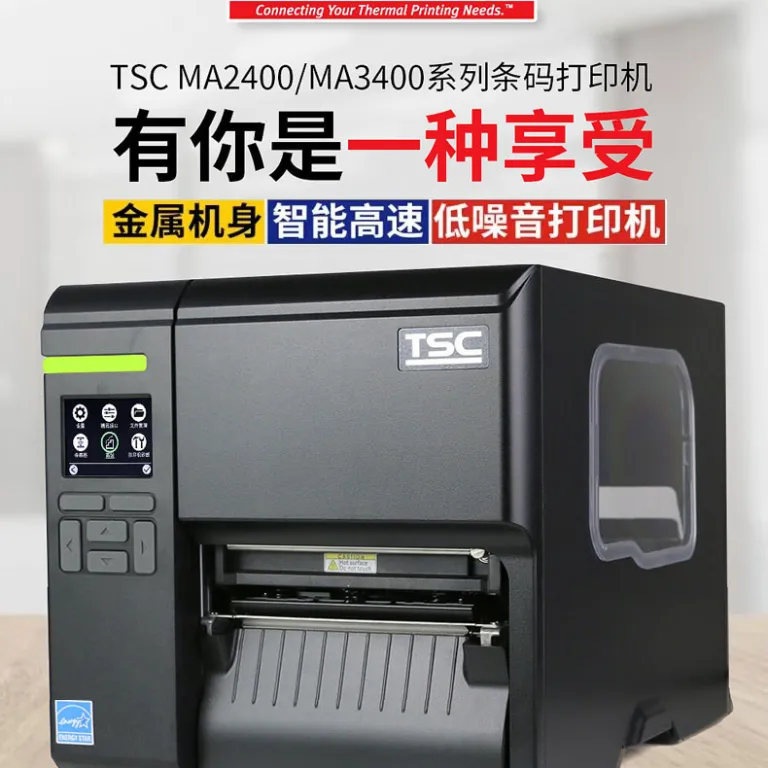 چاپگر لیبل چندکاره TSC ma2400/ma3400 چاپگر لیبل، لیبل شستشو، آویز، چاپگر بارکد انتقال حرارتی