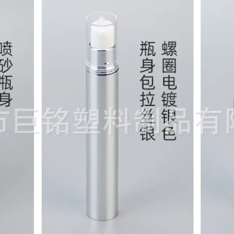 بطری اسپری خلأ مه ریز AS 5ml 10ml بطری نمونه، بطری مسافرتی تقسیم‌کننده عطر، لوازم بسته‌بندی آرایشی