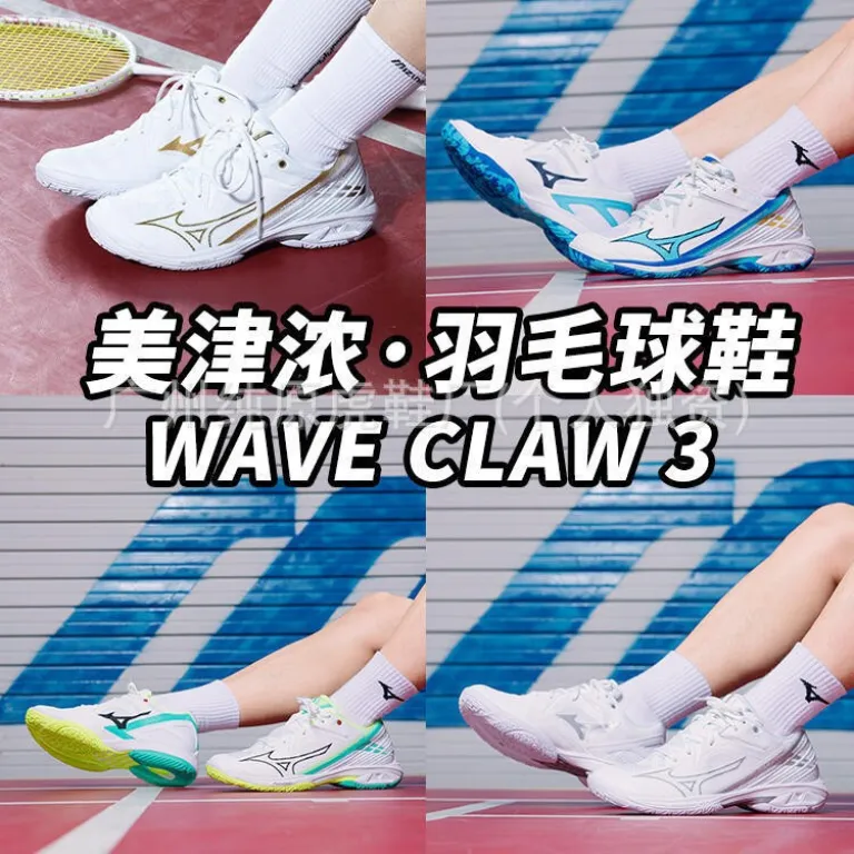 کفش بدمینتون حرفه‌ای میزونو مردانه و زنانه مدل پنجه عقاب CLAW3 تنفس‌پذیر، راحت و ضربه‌گیر