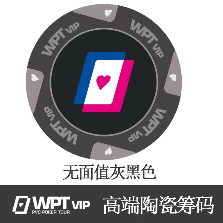 ست ژتون سرامیکی لوکس مسابقات WPT پوکر تگزاس با و بدون ارزش اسمی 40mm - ژتون‌های باکیفیت برای ست‌های بازی