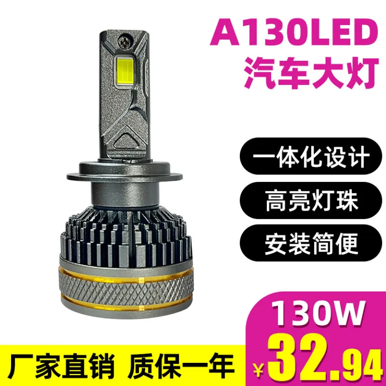 چراغ جلو LED خودرو M8 مدل جدید با نور متمرکز و روشنایی بالا، فروش عمده کارخانه