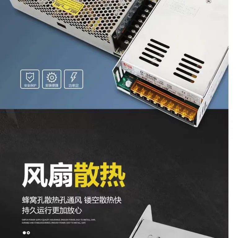 منبع تغذیه سوئیچینگ پرقدرت 220v به 12v ترانسفورماتور / سری 5v24v36vS منبع تغذیه قاب آلومینیومی برای نوار LED و تابلو